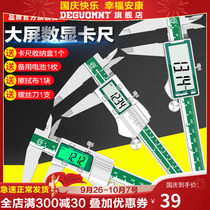 Electronic digital display vernier caliper high precision industrial grade play jewelry mini stainless steel high depth oil standard caliper