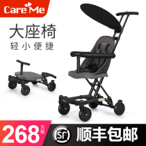Slip baby artifact trolley Children walk baby lightweight can sit foldable portable baby high landscape stroller