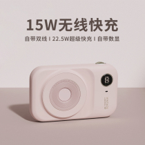 mao xin magsafe charging treasure from the line 15w wireless magnetic ultra-thin portable 10000 mA 12 special Apple 11 fast heart applicable Huawei mobile power with digital display