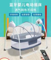 Baby cradle Hammock shake left and right Children automatically soothe shake bed Yaoyao bed Electric intelligent baby coax bed