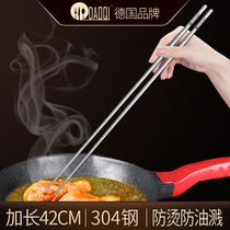 Island Qi 304 stainless steel long chopsticks extended fried chopsticks Chinese household anti-scalding commercial ultra-long fried fritters fishing noodles