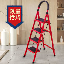 Indoor herrink household folding four-step ladder dormitory staircase and ladder thickened aluminum alloy portable telescopic multi-function
