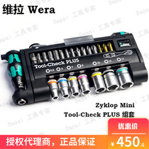  WERA Vera Mini Ratchet wrench Sleeve Combination Set 8001A Tool-check PLUS 39-piece set