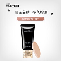 Shiseido MAQuillAGE Scheming Makeup Star Charm Powder Honey UV Oil Control Long Lasting Non-tipping Liquid Foundation 27g