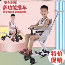 Stroller 10-year-old travel light primary school student large can sit and lie down Folding It is recommended to widen the three wheels to walk the baby