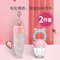 Baby bite bag play pacifier fruit and vegetable music tooth gum baby eating fruit juice supplement artifact grinding tooth stick tool
