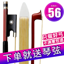  Violin bow Pure horsetail bow Playing grade bow practice bow accessories Cello bow 1 2 3 4 8 bow