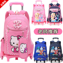 Drag schoolbag tie rod female primary school student 2021 new junior high school student tie rod schoolbag boys can climb the boy style