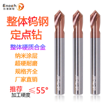 55 degree tungsten steel alloy 90 degree fixed-point centering drill Coated positioning drill Extended center drill tool Chamfering drill