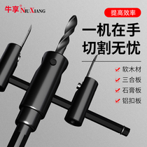 DIY adjustable flying model hole opener audio reamer woodworking plastic spotlight opening integrated ceiling hole opener