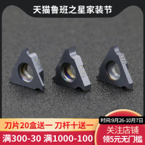 CNC vertical mounting shallow groove blade TGF32R075 100 KT1505 steel parts stainless steel inner and outer shallow tank wheel tool