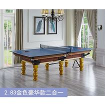 American home indoor table tennis table billiard hall commercial table tennis table standard pool table black eight regular