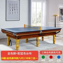 Indoor Chinese household manufacturers table tennis table commercial two-in-one billiards case standard pool table standard black eight