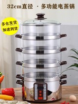  Electric steamer multifunctional household rectangular transparent three-layer split type steaming fish net celebrity steamer small steamer