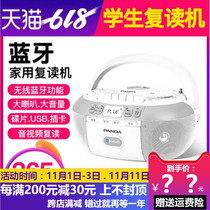 PANDA Panda CD-880 Bluetooth CD reread machine DVD disc player tape cd integrated player U disc