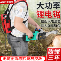 Electric saw rechargeable high-power outdoor logging saw can be plugged in electric chainsaw electric chainsaw home Mini chopping wood saw