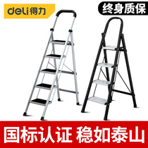 Able ladder Home folding telescopic herringbone ladder multifunctional thickened lifting aluminum alloy five-step ladder telescopic climbing ladder