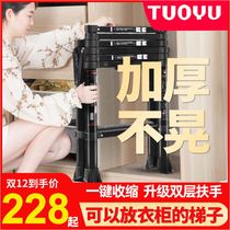 Household ladder telescopic lifting folding multifunctional herringbone ladder aluminum alloy thickened portable indoor five-step ladder stairs