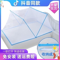 Adult mosquito net cover new foldable non-installation home student dormitory single double adult baby child anti-mosquito cover