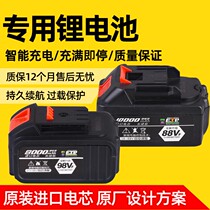 New general purpose electric wrench 10 knob 15 power saving core lithium battery angle mill special lithium battery charger