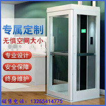 Household elevator small villa three-story loft simple car elevator indoor silent hydraulic lift cylinder
