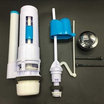 Squatting toilet Wall-mounted plastic water tank accessories Toilet urinal squatting flusher double button drain valve inlet valve