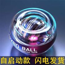 Wrist Ball 100 KG 200 Men Wrist Exercise Arm Strength Training Grip Metal 60 Decompression Ball Wanli Centrifuge