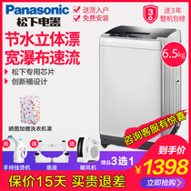 Panasonic/ Panasonic XQB65-Q56T2R 6.5KG home silent wave wheel automatic washer