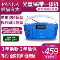 PANDA Panda CD-810cd Player Reread Machine Cd Tape All-in-one Dvd Player Recorder