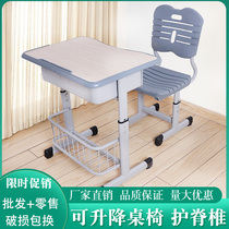 Childrens study table Students desks Home Desk Domestic desk schools Use of desk and chairs Suit Lifting Training Course Desks And Chairs