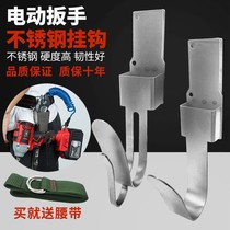 Electric wrench hook Stainless Steel Rack Woodwork Frame Sub-Work Wrench Hook Safety Rope Harness Swivel Hook