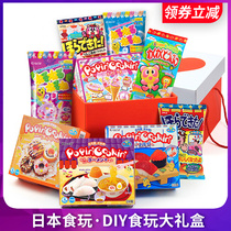 Japan imported food and play set spree Candy Kanabao toy DIY creative gift box Childrens Day gift
