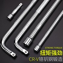 Xiaofei handle short-connecting rod mid-flying extended quick wrench sleeve head big flying long l-type afterburner connecting bending rod