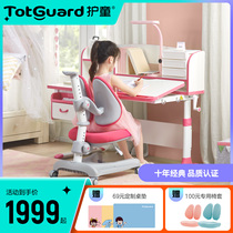 Child care child learning table Lifting Desk Writing Desk Elementary School Students Writing Desk Learning Table And Chairs Suit 512BW