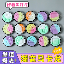 Christmas gift game same sugar biscuit handmade sugar touch sugar challenge candy Annual Meeting game buckle sugar