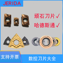 JERIDA Hardstone Hardstone CNC peach blade APMT milling blade WNMG steel parts Stainless steel turning blade