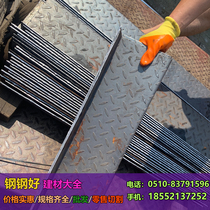 Pattern plate 2MM3MM-10mm stair tread paving anti-slip and zero cut bending can be galvanized with stainless steel