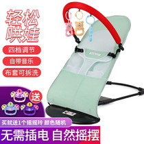 Baby rocking chair coax baby artifact comfort chair rocking chair baby cradle rocking bed with baby coax shaker