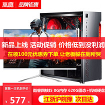 Core I5 quad-core enterprise office desktop computer complete assembly computer host DIY compatible machine customer service engraving machine industrial control computer host art designer stock multi-screen desktop host