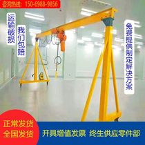 Removable electric small gantry hanger mobile hand push lifting gantry lifting crane crane gantry