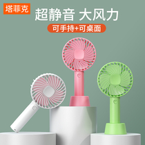 Suitable for huawei Huawei handheld USB small fan mini rechargeable student portable ultra-quiet handheld small electric fan Office battery Desktop big wind desktop baby