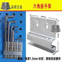 Dingjian hardware tool adhesive hook hexagon wrench holder square hole plate adhesive hook wrench storage repair tool finishing