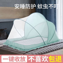  Baby mosquito net cover folding baby bed Newborn child childrens mosquito cover yurt