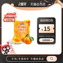 Kiss orange pulp jelly Wedding candy Candy Snack food Snack snack Childrens snack jelly 540g