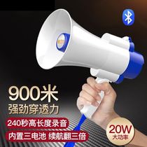 New type of horns collection waste special Trumpet Speaker Recording small horn stall called vending machine to sell goods with high power