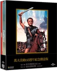 Pre sale of TW global 4K UHD movie Blu ray BD Wanfu Mobi 60th anniversary / Spartacus iron box
