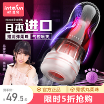 Supplies Aircraft Genuine version of masturbation Acquaintance Womens Cup Genuine private place for refined adult Spice Appliances Automatic Full CC