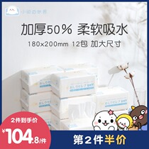 Odas world cotton soft towel Baby paper towel Hand mouth fart special wet and dry dual-use cotton soft towel 100 pumping*12 packs