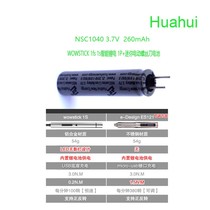 Xiaomi wowstick 1F 1s electric screwdriver lithium battery NSC1040 optical cell