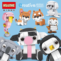 Hengsanhe children cartoon animal building blocks small particles assembly puzzle diy building block toy set puzzle